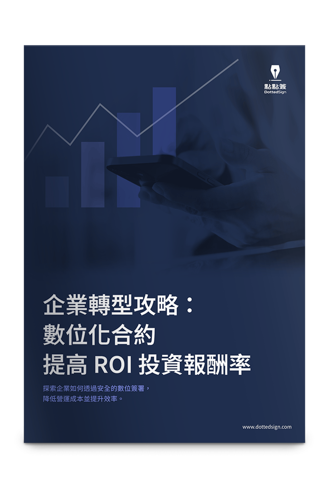 TW_cover 3D_LP_2025.11.24 TW_cover 3D_LP_2025.11.24